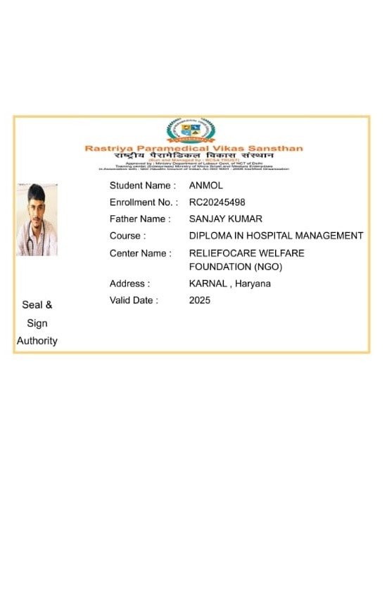 Anmol Certificate