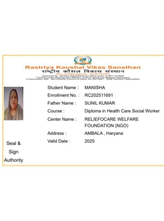 Manisha Certificate