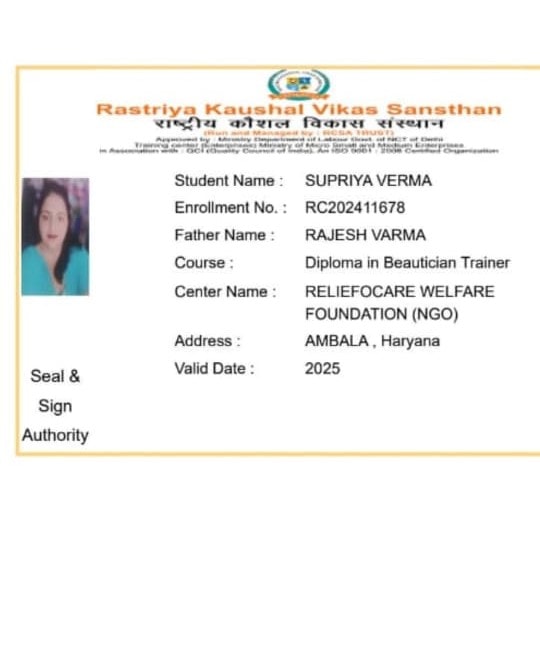 Supriya Certificate 02